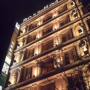 Grand Boss Hotel